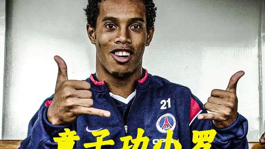 能力为球队